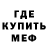 Амфетамин Розовый ViiD