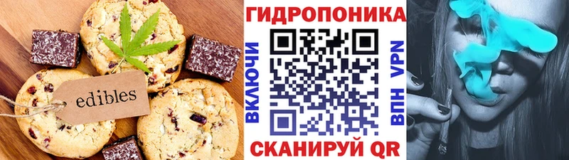 где купить   Мегион  Еда ТГК конопля 