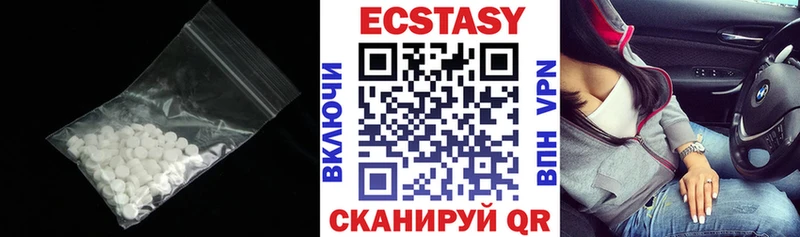 ЭКСТАЗИ Дубай  магазин    Мегион 