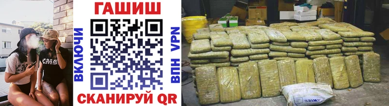 закладки Мегион МЕГА ссылка Гашиш Cannabis