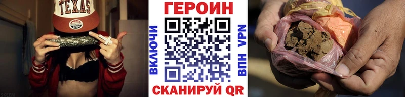 Героин белый  Мегион 