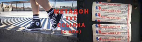 spice Абинск