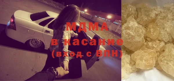 мдпв Абдулино