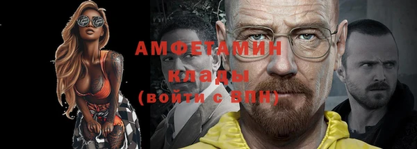spice Абинск
