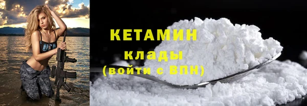 spice Абинск