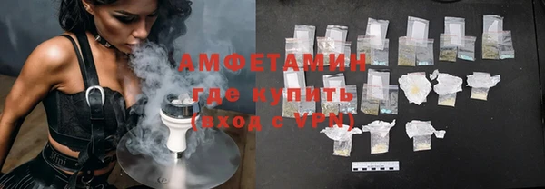spice Абинск