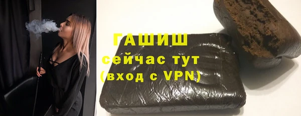 spice Абинск