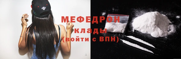 прущий лед Алексин