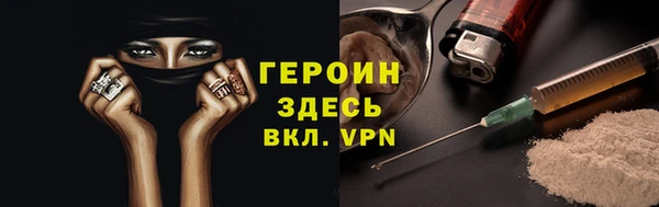 spice Абинск