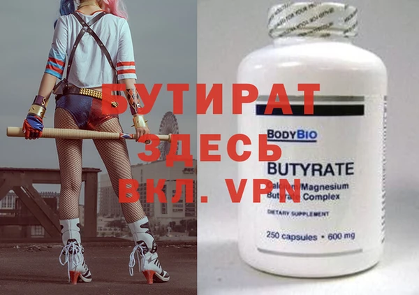 МДПВ Абаза