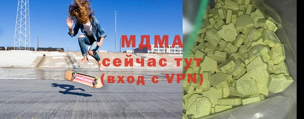 мдпв Абдулино