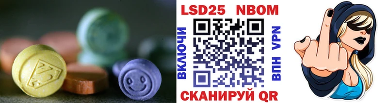 LSD-25 экстази кислота  Мегион 