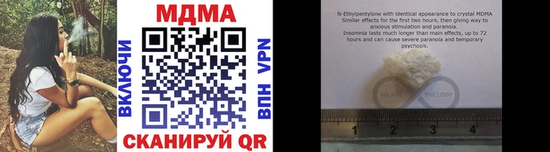 МДМА crystal  где купить   Мегион 