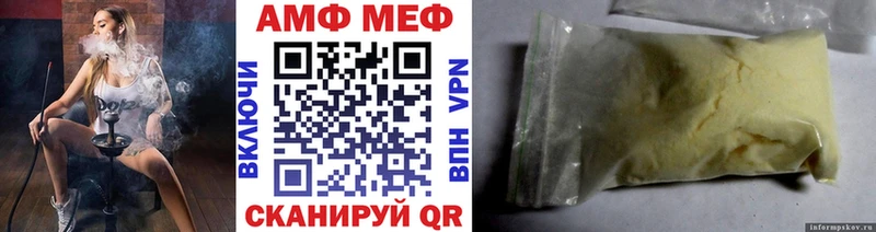 сколько стоит  Мегион  гидра зеркало  Первитин кристалл 