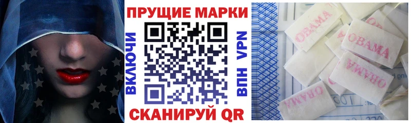 Марки N-bome 1,8мг  Мегион 